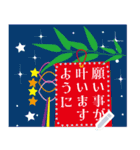 書き込める！七夕の願い事と暑中見舞い（個別スタンプ：3）