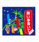 書き込める！七夕の願い事と暑中見舞い（個別スタンプ：4）