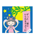 書き込める！七夕の願い事と暑中見舞い（個別スタンプ：5）
