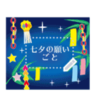 書き込める！七夕の願い事と暑中見舞い（個別スタンプ：6）