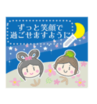 書き込める！七夕の願い事と暑中見舞い（個別スタンプ：7）