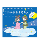書き込める！七夕の願い事と暑中見舞い（個別スタンプ：8）