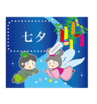 書き込める！七夕の願い事と暑中見舞い（個別スタンプ：9）