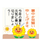 書き込める！七夕の願い事と暑中見舞い（個別スタンプ：10）