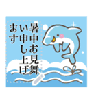 書き込める！七夕の願い事と暑中見舞い（個別スタンプ：11）