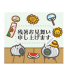 書き込める！七夕の願い事と暑中見舞い（個別スタンプ：12）