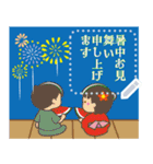 書き込める！七夕の願い事と暑中見舞い（個別スタンプ：14）