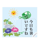 書き込める！七夕の願い事と暑中見舞い（個別スタンプ：15）
