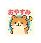 ハムスタンプ@999（個別スタンプ：4）