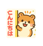 ハムスタンプ@999（個別スタンプ：8）
