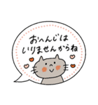 毎日使える♡敬語多めふきだしスタンプ（個別スタンプ：1）