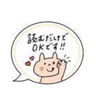 毎日使える♡敬語多めふきだしスタンプ（個別スタンプ：2）