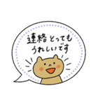 毎日使える♡敬語多めふきだしスタンプ（個別スタンプ：3）