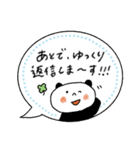 毎日使える♡敬語多めふきだしスタンプ（個別スタンプ：4）