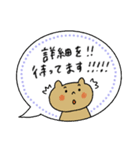 毎日使える♡敬語多めふきだしスタンプ（個別スタンプ：5）