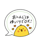 毎日使える♡敬語多めふきだしスタンプ（個別スタンプ：6）