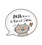 毎日使える♡敬語多めふきだしスタンプ（個別スタンプ：7）