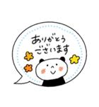 毎日使える♡敬語多めふきだしスタンプ（個別スタンプ：10）