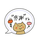 毎日使える♡敬語多めふきだしスタンプ（個別スタンプ：11）