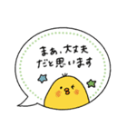毎日使える♡敬語多めふきだしスタンプ（個別スタンプ：13）