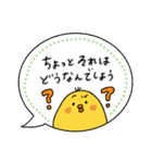毎日使える♡敬語多めふきだしスタンプ（個別スタンプ：15）