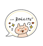 毎日使える♡敬語多めふきだしスタンプ（個別スタンプ：16）