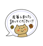 毎日使える♡敬語多めふきだしスタンプ（個別スタンプ：17）