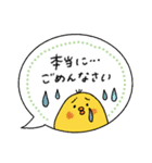 毎日使える♡敬語多めふきだしスタンプ（個別スタンプ：18）