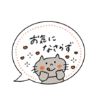 毎日使える♡敬語多めふきだしスタンプ（個別スタンプ：20）