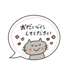 毎日使える♡敬語多めふきだしスタンプ（個別スタンプ：21）