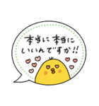 毎日使える♡敬語多めふきだしスタンプ（個別スタンプ：23）