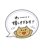毎日使える♡敬語多めふきだしスタンプ（個別スタンプ：24）