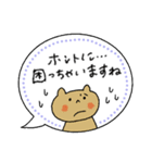 毎日使える♡敬語多めふきだしスタンプ（個別スタンプ：26）