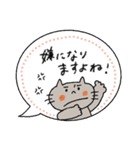 毎日使える♡敬語多めふきだしスタンプ（個別スタンプ：27）