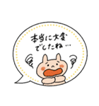 毎日使える♡敬語多めふきだしスタンプ（個別スタンプ：28）
