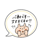 毎日使える♡敬語多めふきだしスタンプ（個別スタンプ：29）