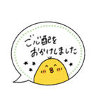 毎日使える♡敬語多めふきだしスタンプ（個別スタンプ：30）