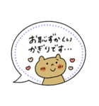 毎日使える♡敬語多めふきだしスタンプ（個別スタンプ：32）