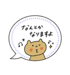 毎日使える♡敬語多めふきだしスタンプ（個別スタンプ：33）