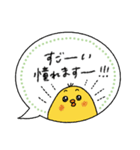 毎日使える♡敬語多めふきだしスタンプ（個別スタンプ：37）