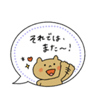 毎日使える♡敬語多めふきだしスタンプ（個別スタンプ：38）