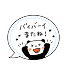 毎日使える♡敬語多めふきだしスタンプ（個別スタンプ：39）