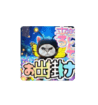 MAYUにゃん【いのちのたすき】（個別スタンプ：7）