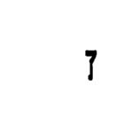 動く文字(了解系)（個別スタンプ：3）