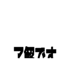 動く文字(了解系)（個別スタンプ：5）