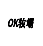 動く文字(了解系)（個別スタンプ：15）