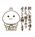 父ちゃんの新生児,子育て奮闘スタンプ（個別スタンプ：1）
