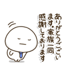 父ちゃんの新生児,子育て奮闘スタンプ（個別スタンプ：3）