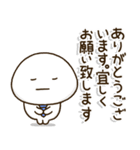 父ちゃんの新生児,子育て奮闘スタンプ（個別スタンプ：4）
