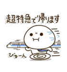 父ちゃんの新生児,子育て奮闘スタンプ（個別スタンプ：8）